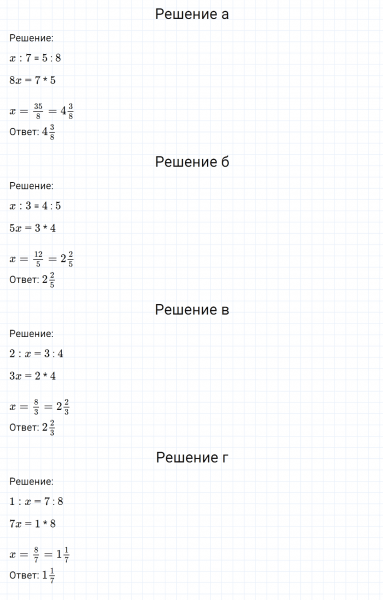 ГДЗ по математике 6 класс Никольский, Потапов задание №1163