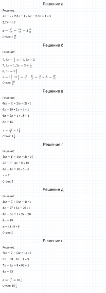 ГДЗ по математике 6 класс Никольский, Потапов задание №1174