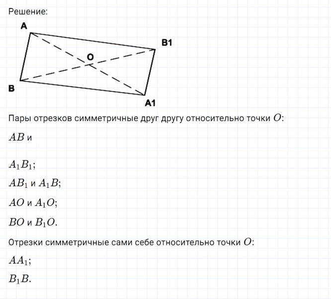 ГДЗ по математике 6 класс Никольский, Потапов задание №409