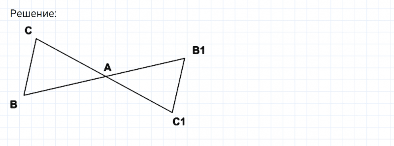 ГДЗ по математике 6 класс Никольский, Потапов задание №410