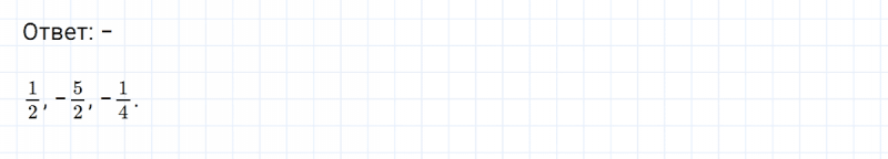 ГДЗ по математике 6 класс Никольский, Потапов задание №435