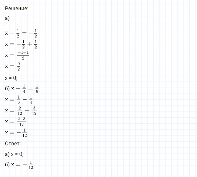 ГДЗ по математике 6 класс Никольский, Потапов задание №516