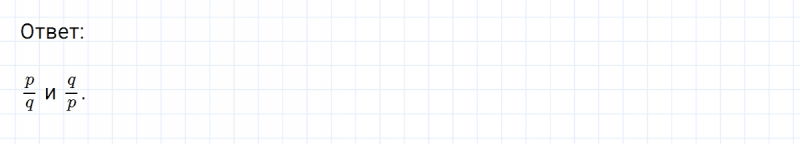 ГДЗ по математике 6 класс Никольский, Потапов задание №522