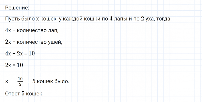 ГДЗ по математике 6 класс Никольский, Потапов задание №646