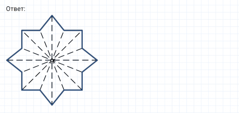 ГДЗ по математике 6 класс Никольский, Потапов задание №698
