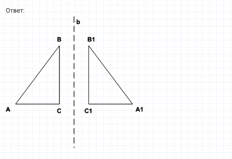 ГДЗ по математике 6 класс Никольский, Потапов задание №701