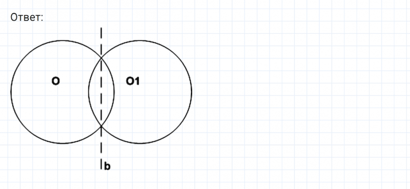 ГДЗ по математике 6 класс Никольский, Потапов задание №703