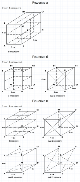 ГДЗ по математике 6 класс Никольский, Потапов задание №935