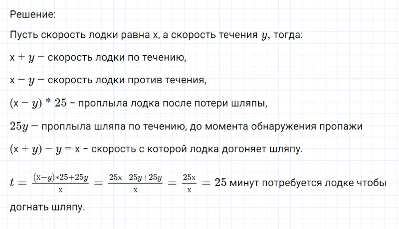 ГДЗ по математике 6 класс Никольский, Потапов задание №946