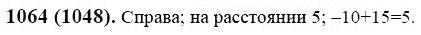 ГДЗ по математике 6 класс Виленкин, Жохов задание №1064