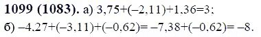 ГДЗ по математике 6 класс Виленкин, Жохов задание №1099