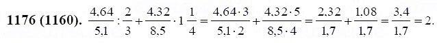 ГДЗ по математике 6 класс Виленкин, Жохов задание №1176