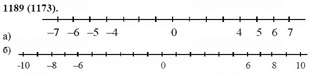 ГДЗ по математике 6 класс Виленкин, Жохов задание №1189