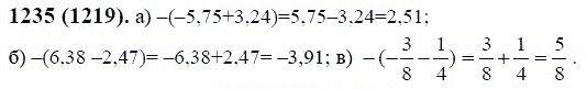 ГДЗ по математике 6 класс Виленкин, Жохов задание №1235