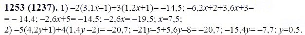 ГДЗ по математике 6 класс Виленкин, Жохов задание №1253