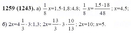 ГДЗ по математике 6 класс Виленкин, Жохов задание №1259