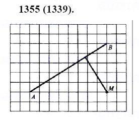 ГДЗ по математике 6 класс Виленкин, Жохов задание №1355