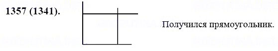 ГДЗ по математике 6 класс Виленкин, Жохов задание №1357