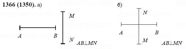 ГДЗ по математике 6 класс Виленкин, Жохов задание №1366