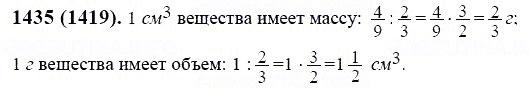 ГДЗ по математике 6 класс Виленкин, Жохов задание №1435