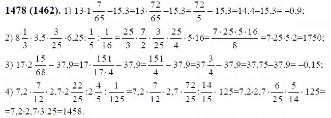 ГДЗ по математике 6 класс Виленкин, Жохов задание №1478