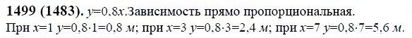 ГДЗ по математике 6 класс Виленкин, Жохов задание №1499