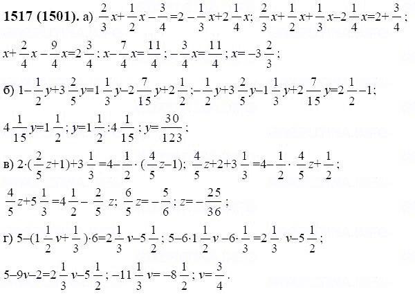 ГДЗ по математике 6 класс Виленкин, Жохов задание №1517
