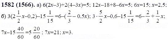 ГДЗ по математике 6 класс Виленкин, Жохов задание №1582