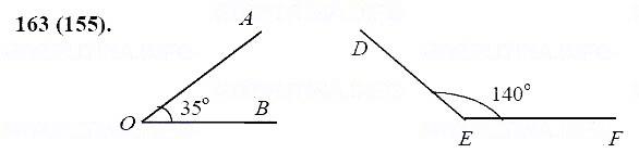 ГДЗ по математике 6 класс Виленкин, Жохов задание №163