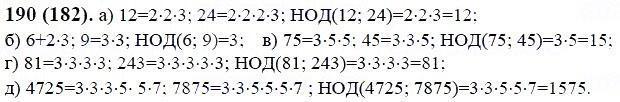 ГДЗ по математике 6 класс Виленкин, Жохов задание №190