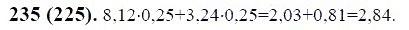 ГДЗ по математике 6 класс Виленкин, Жохов задание №235