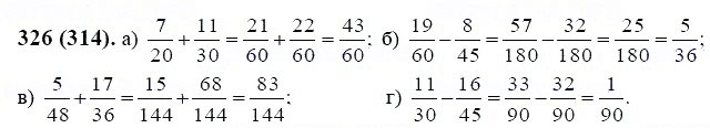 ГДЗ по математике 6 класс Виленкин, Жохов задание №326