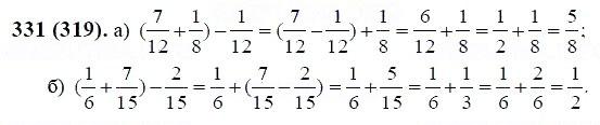 ГДЗ по математике 6 класс Виленкин, Жохов задание №331
