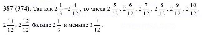 ГДЗ по математике 6 класс Виленкин, Жохов задание №387