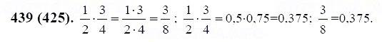 ГДЗ по математике 6 класс Виленкин, Жохов задание №439