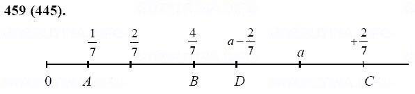 ГДЗ по математике 6 класс Виленкин, Жохов задание №459