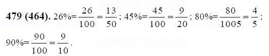 ГДЗ по математике 6 класс Виленкин, Жохов задание №479