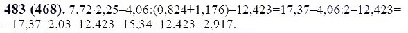 ГДЗ по математике 6 класс Виленкин, Жохов задание №483