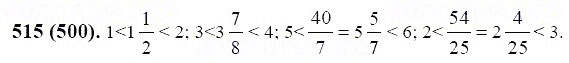 ГДЗ по математике 6 класс Виленкин, Жохов задание №515