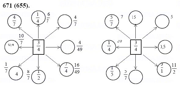 ГДЗ по математике 6 класс Виленкин, Жохов задание №671