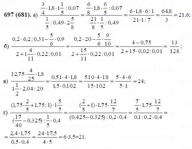 ГДЗ по математике 6 класс Виленкин, Жохов задание №697