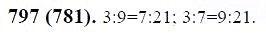 ГДЗ по математике 6 класс Виленкин, Жохов задание №797