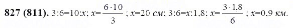 ГДЗ по математике 6 класс Виленкин, Жохов задание №827