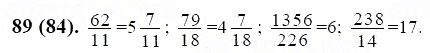 ГДЗ по математике 6 класс Виленкин, Жохов задание №89