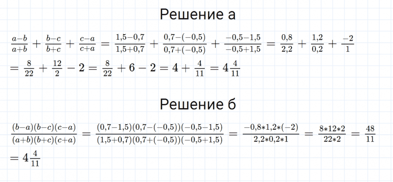 ГДЗ по алгебре 7 класс Дорофеев, Суворова, Бунимович номер 121