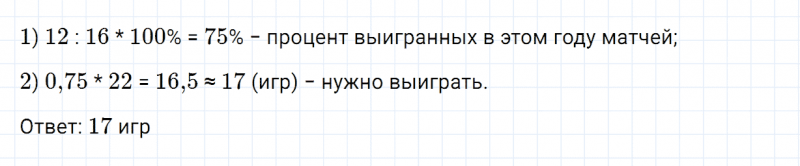 ГДЗ по алгебре 7 класс Дорофеев, Суворова, Бунимович номер 129