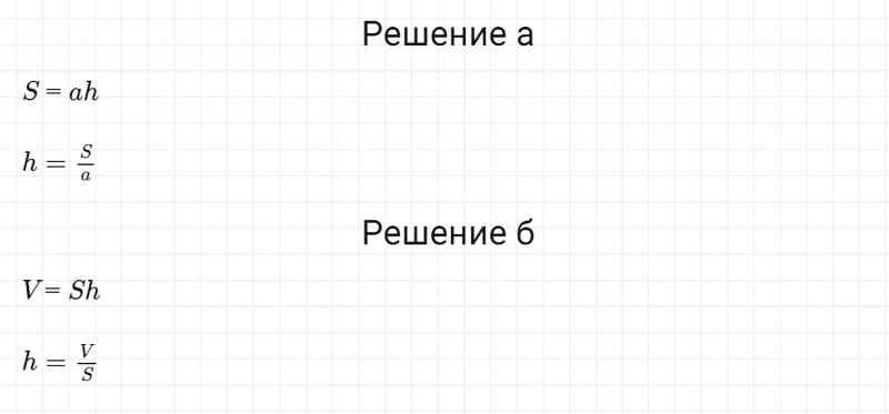 ГДЗ по алгебре 7 класс Дорофеев, Суворова, Бунимович номер 148
