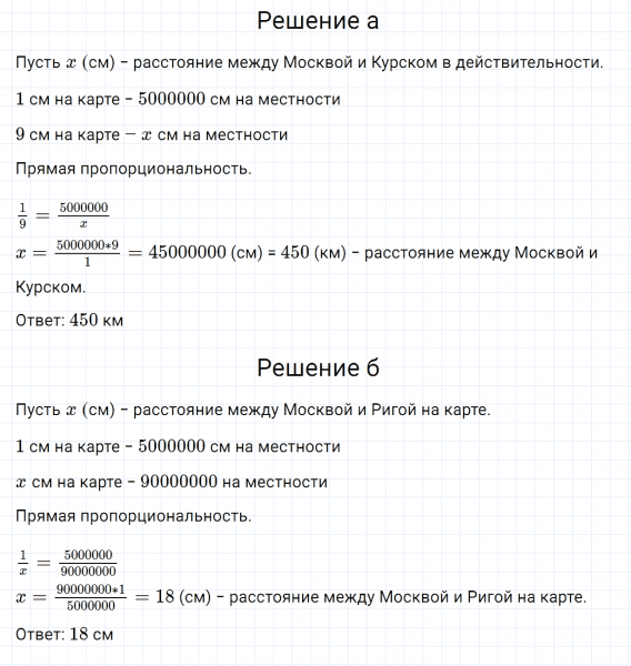 ГДЗ по алгебре 7 класс Дорофеев, Суворова, Бунимович номер 182