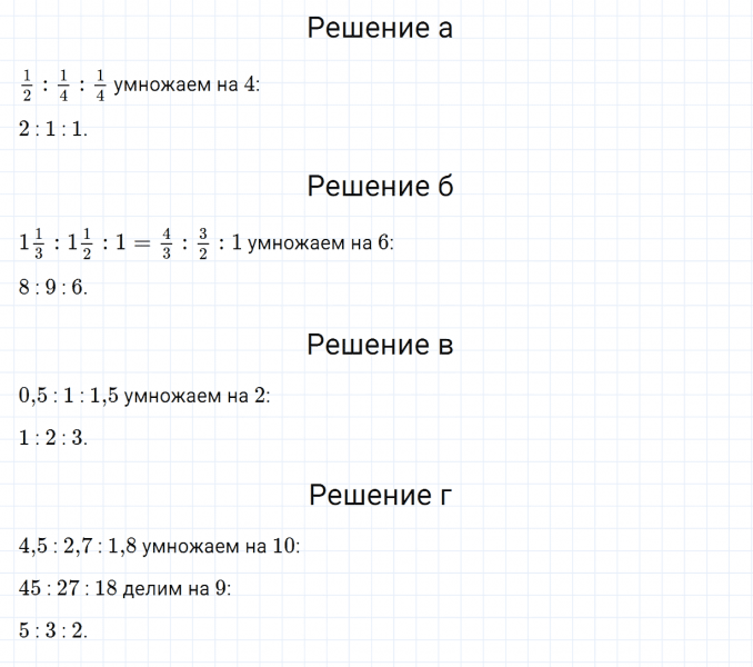 ГДЗ по алгебре 7 класс Дорофеев, Суворова, Бунимович номер 199