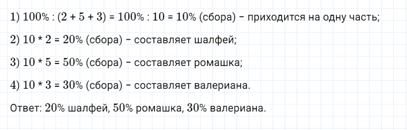 ГДЗ по алгебре 7 класс Дорофеев, Суворова, Бунимович номер 202